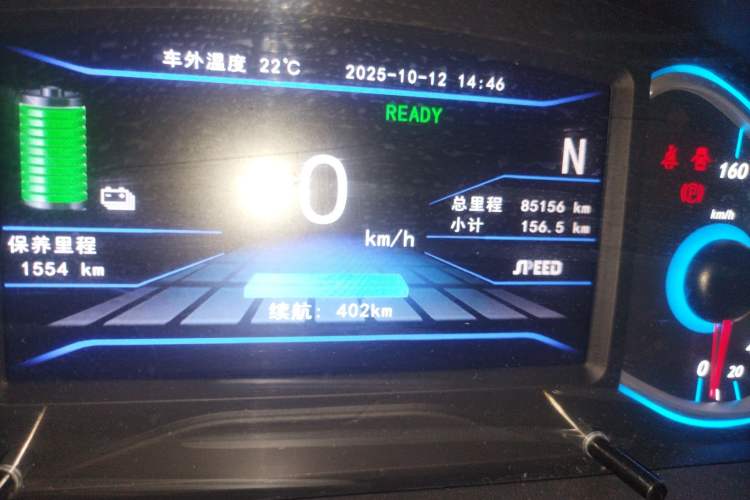 Used BAIC New Energy EC5 2019 New Air Edition Odometer Close Up