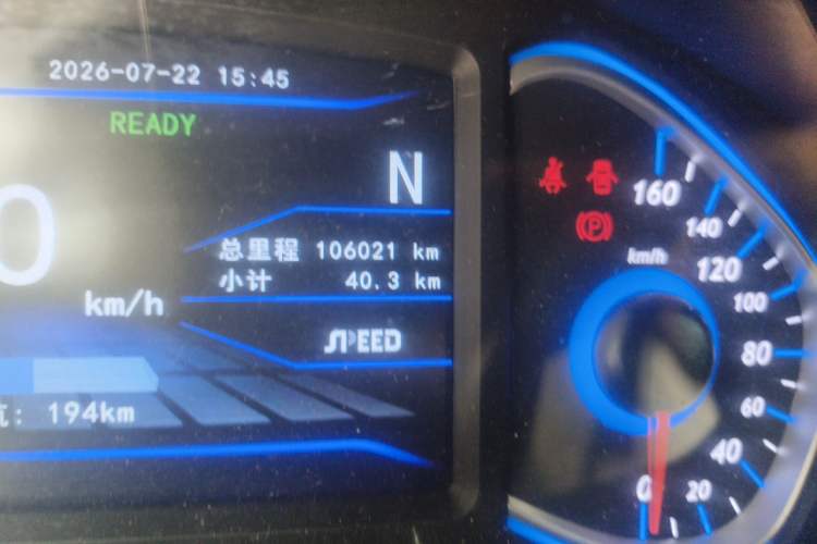 Used BAIC New Energy EC5 2019 New Style Edition Odometer Close Up