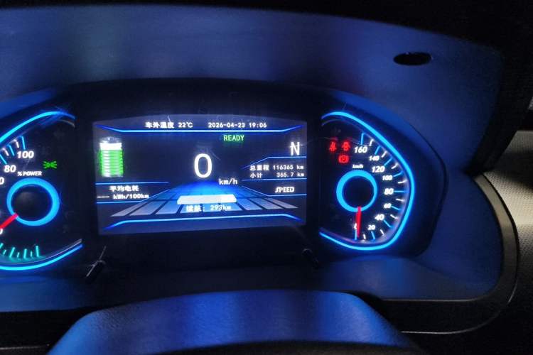 Used BAIC New Energy EC5 2019 New Style Edition Odometer Close Up