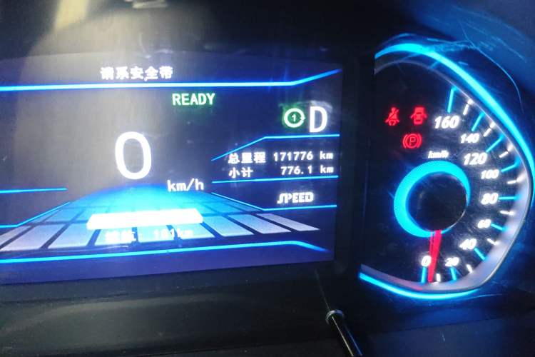 Used BAIC New Energy EC5 2019 New Style Edition Odometer Close Up
