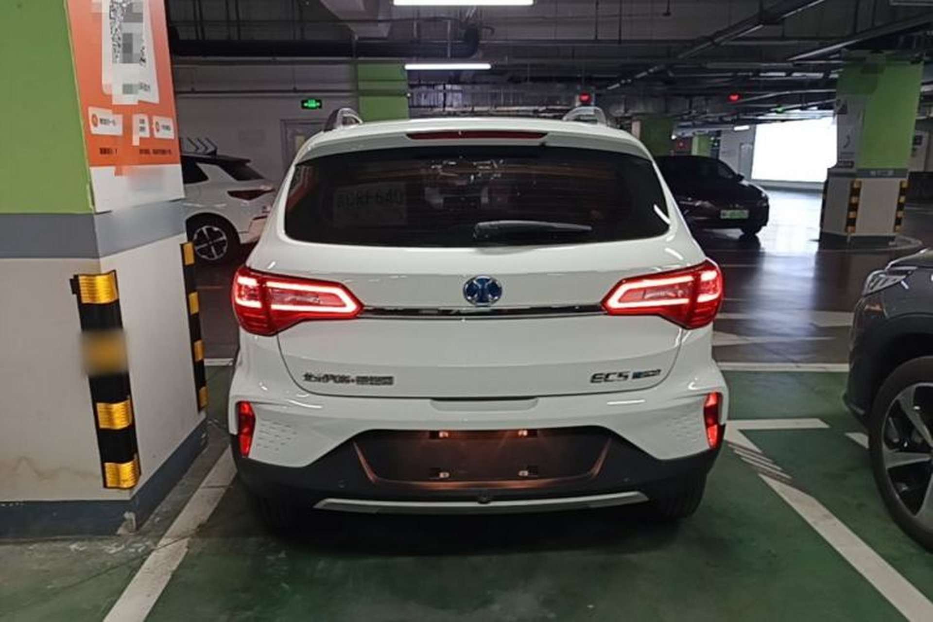 Used BAIC New Energy EC5 2019 New Style Edition Rear