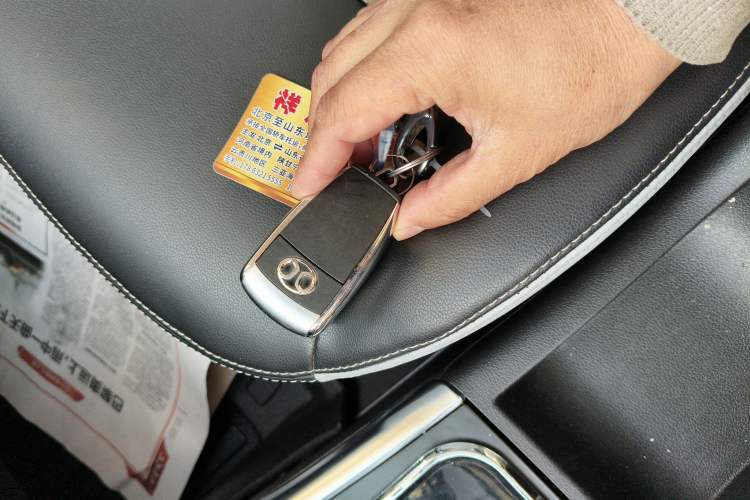Used BAIC New Energy EC5 2019 New Style Edition Vehicle Key