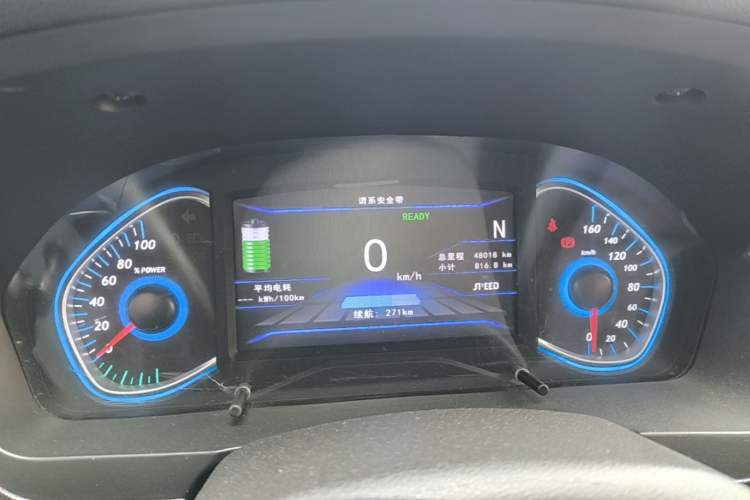 Used BAIC New Energy EC5 2020 Fresh Air Edition Instrument Cluster