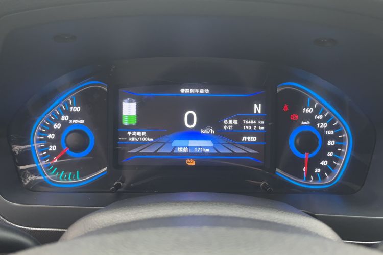 Used BAIC New Energy EC5 2020 Fresh Air Edition Instrument Cluster