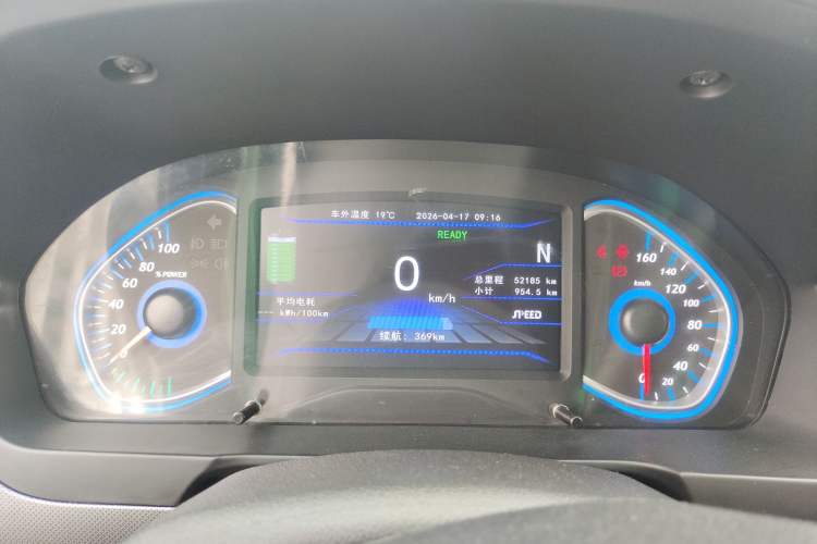 Used BAIC New Energy EC5 2020 New Fashion Edition Instrument Cluster