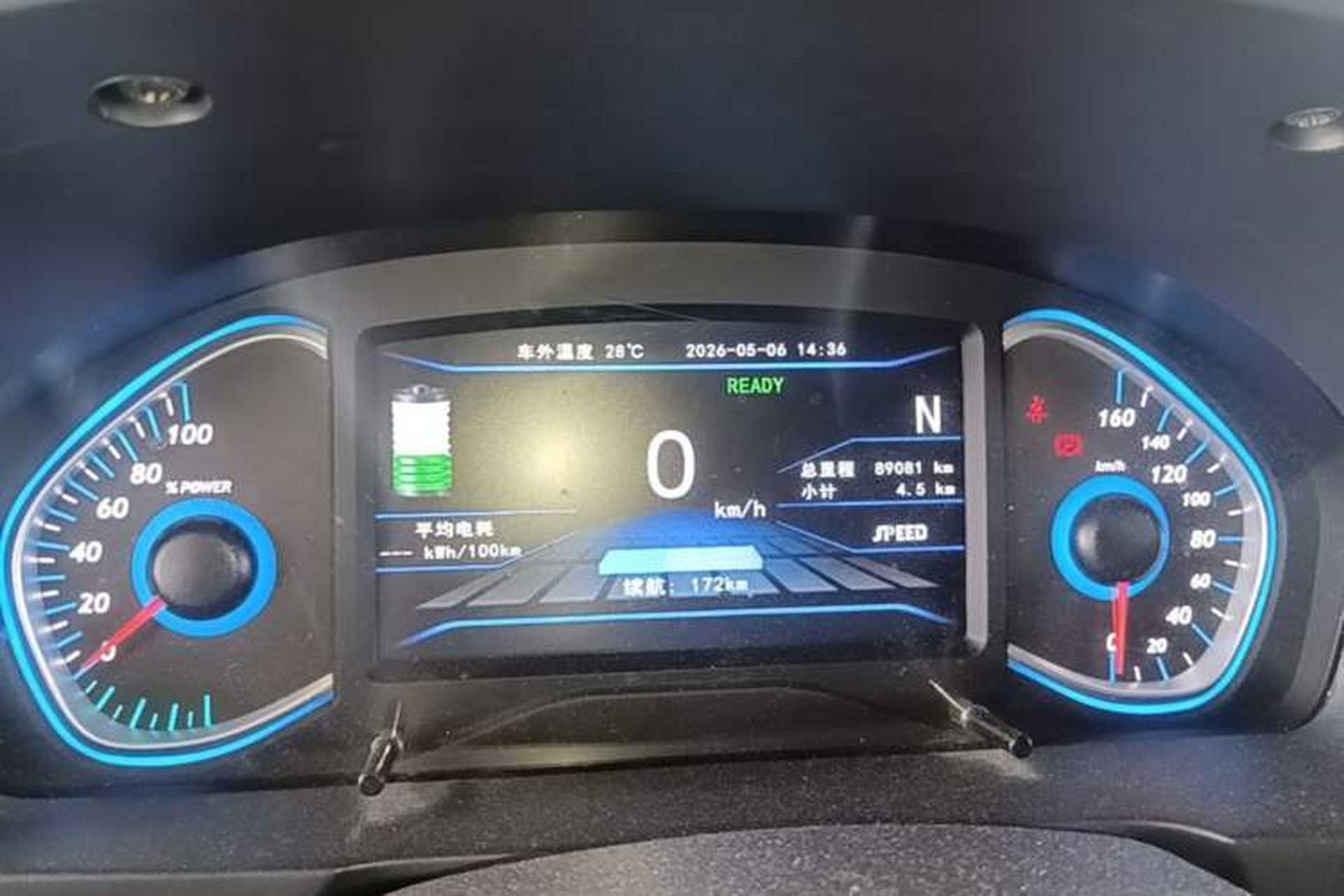 Used BAIC New Energy EC5 2020 Fresh Air Edition Instrument Cluster