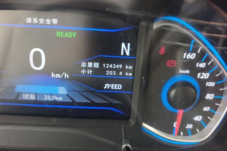 Used BAIC New Energy EC5 2020 Fresh Air Edition Odometer Close Up