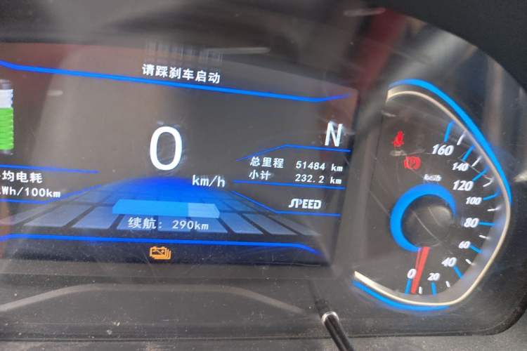 Used BAIC New Energy EC5 2020 Fresh Air Edition Odometer Close Up