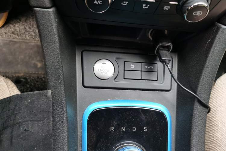 Used BAIC New Energy EU 2016 EU260 Enjoy Edition Vehicle Key