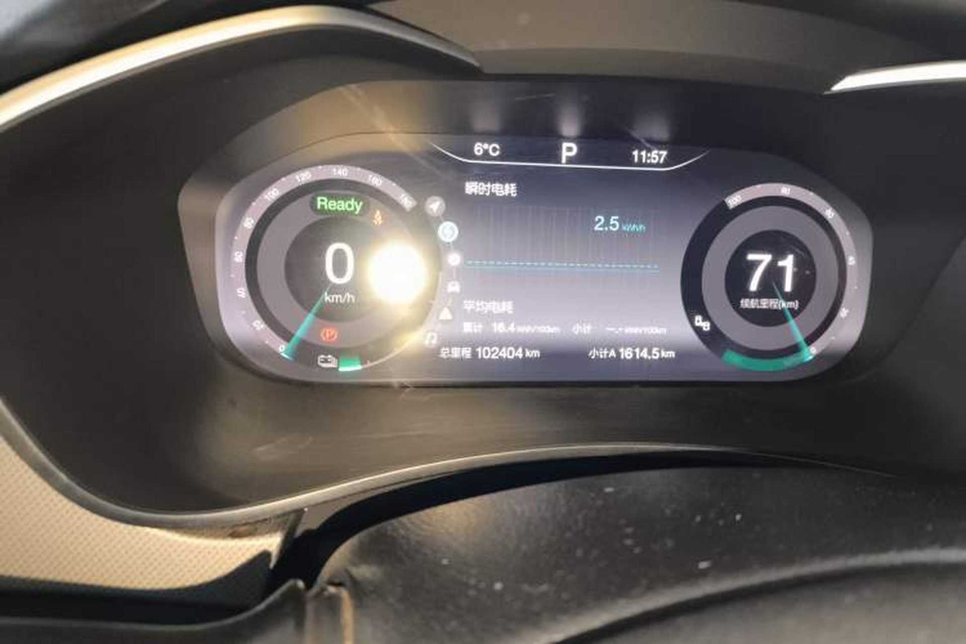 Used BAIC New Energy EU 2018 R550 Smart Trend Edition Instrument Cluster