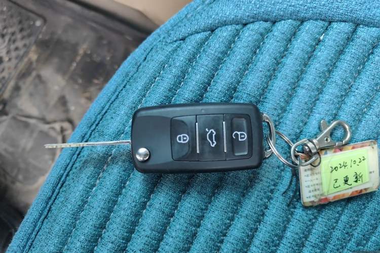 Used BAIC New Energy EV 2015 EV200 Light Edition Vehicle Key