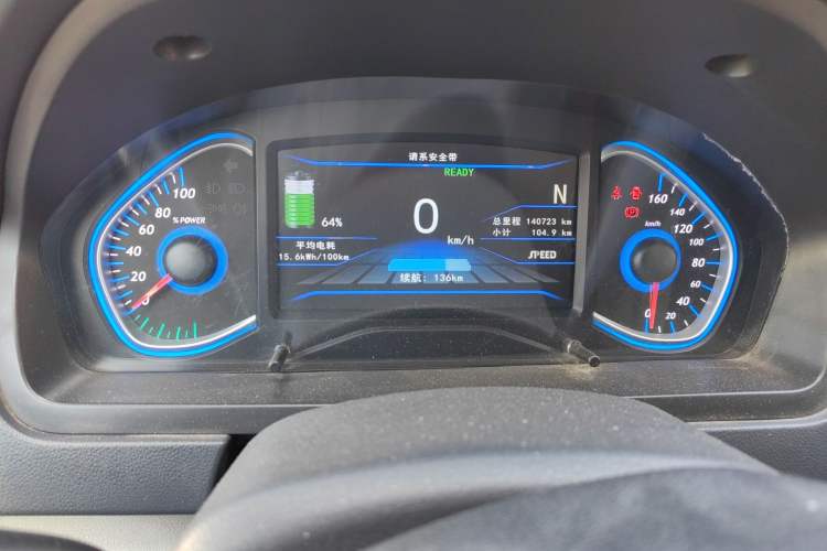 Used BAIC New Energy EV 2015 EV200 Light Edition Instrument Cluster