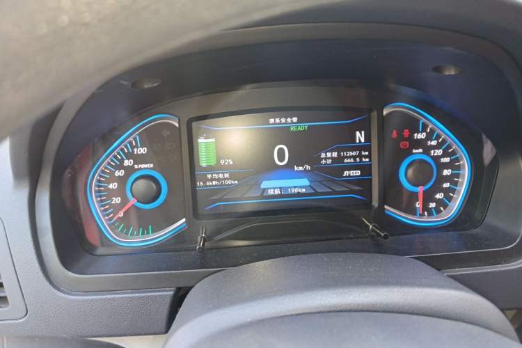 Used BAIC New Energy EV 2015 EV160 Light Edition Instrument Cluster