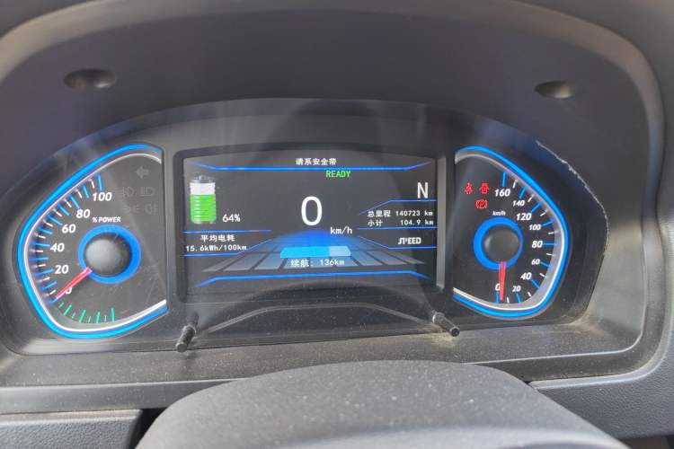 Used BAIC New Energy EV 2015 EV200 Light Edition Odometer Close Up