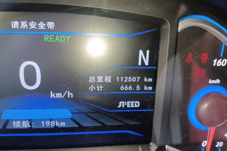 Used BAIC New Energy EV 2015 EV160 Light Edition Odometer Close Up