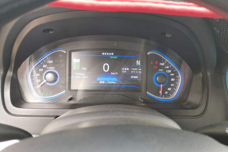 Used BAIC New Energy EV 2015 EV200 Light Enjoy Edition Instrument Cluster