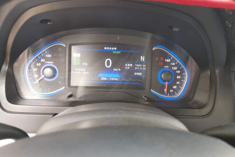 Used BAIC New Energy EV 2015 EV200 Light Enjoy Edition Odometer Close Up