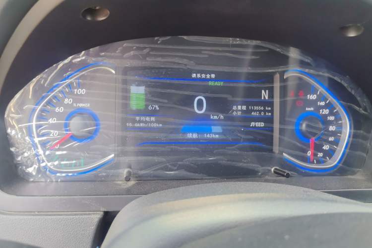Used BAIC New Energy EV 2015 EV200 Light Edition Instrument Cluster