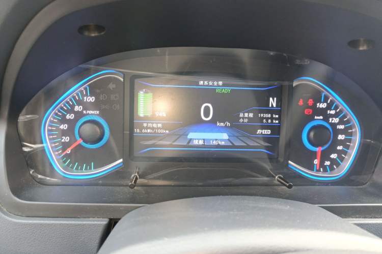 Used BAIC New Energy EV 2015 EV160 Light Edition Instrument Cluster