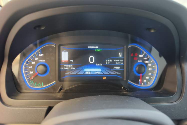 Used BAIC New Energy EV 2015 EV160 Light Edition Instrument Cluster
