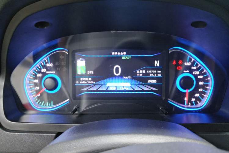 Used BAIC New Energy EV 2015 EV200 Light Edition Instrument Cluster