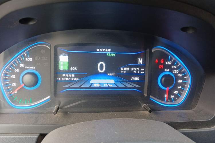 Used BAIC New Energy EV 2015 EV200 Light Edition Odometer Close Up