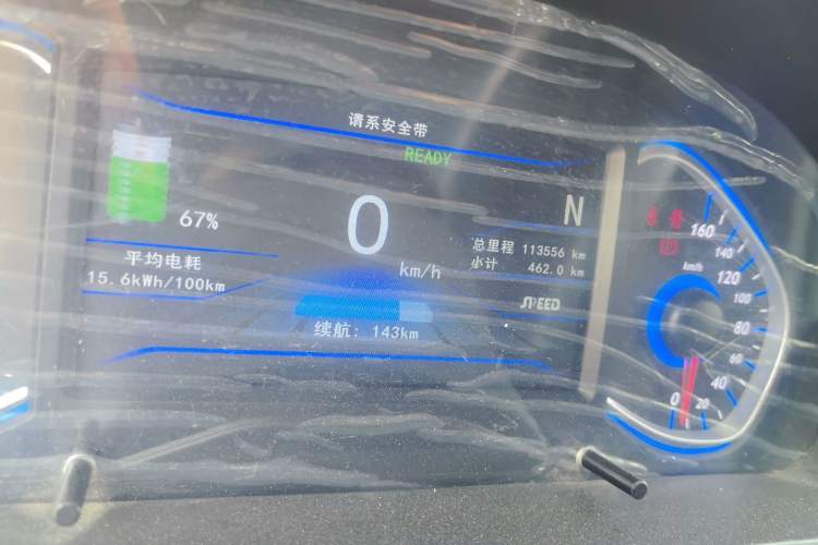Used BAIC New Energy EV 2015 EV200 Light Edition Odometer Close Up