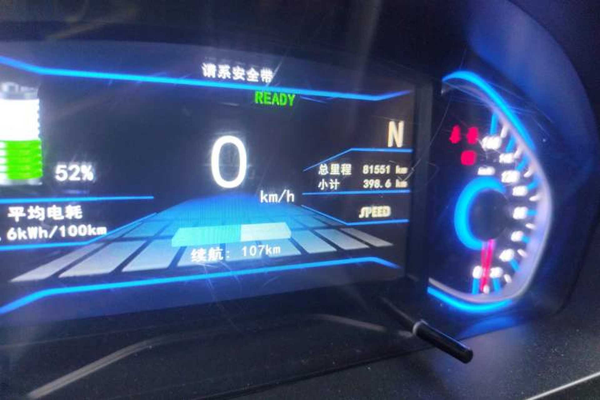 Used BAIC New Energy EV 2015 EV200 Light Edition Odometer Close Up