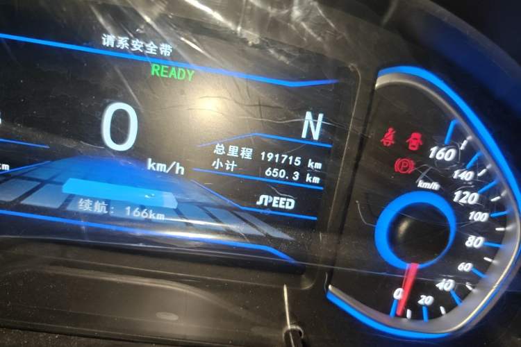 Used BAIC New Energy EV 2015 EV200 Light Edition Odometer Close Up