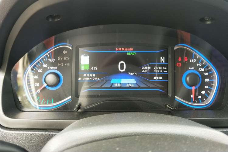 Used BAIC New Energy EV 2016 EV160 Light Edition Instrument Cluster