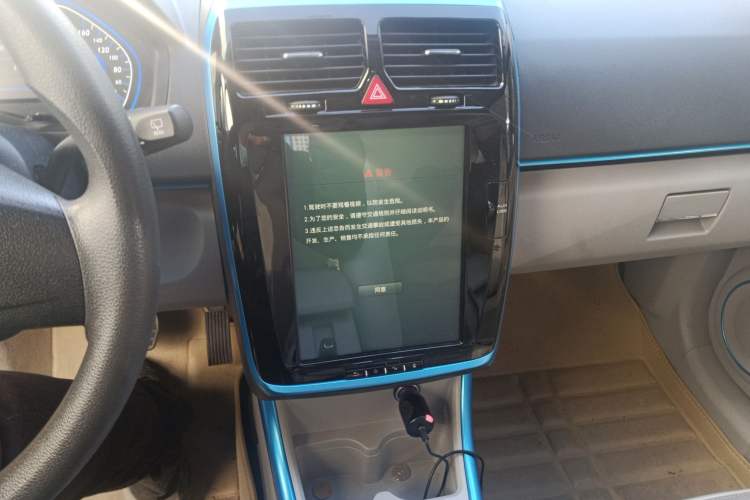 Used BAIC New Energy EV 2016 EV160 Light Edition Audio And AC Panel