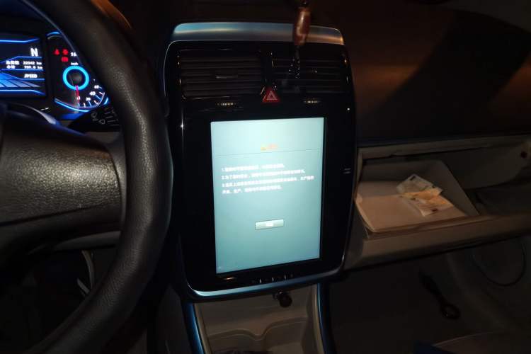 Used BAIC New Energy EV 2016 EV160 Light Edition Audio And AC Panel