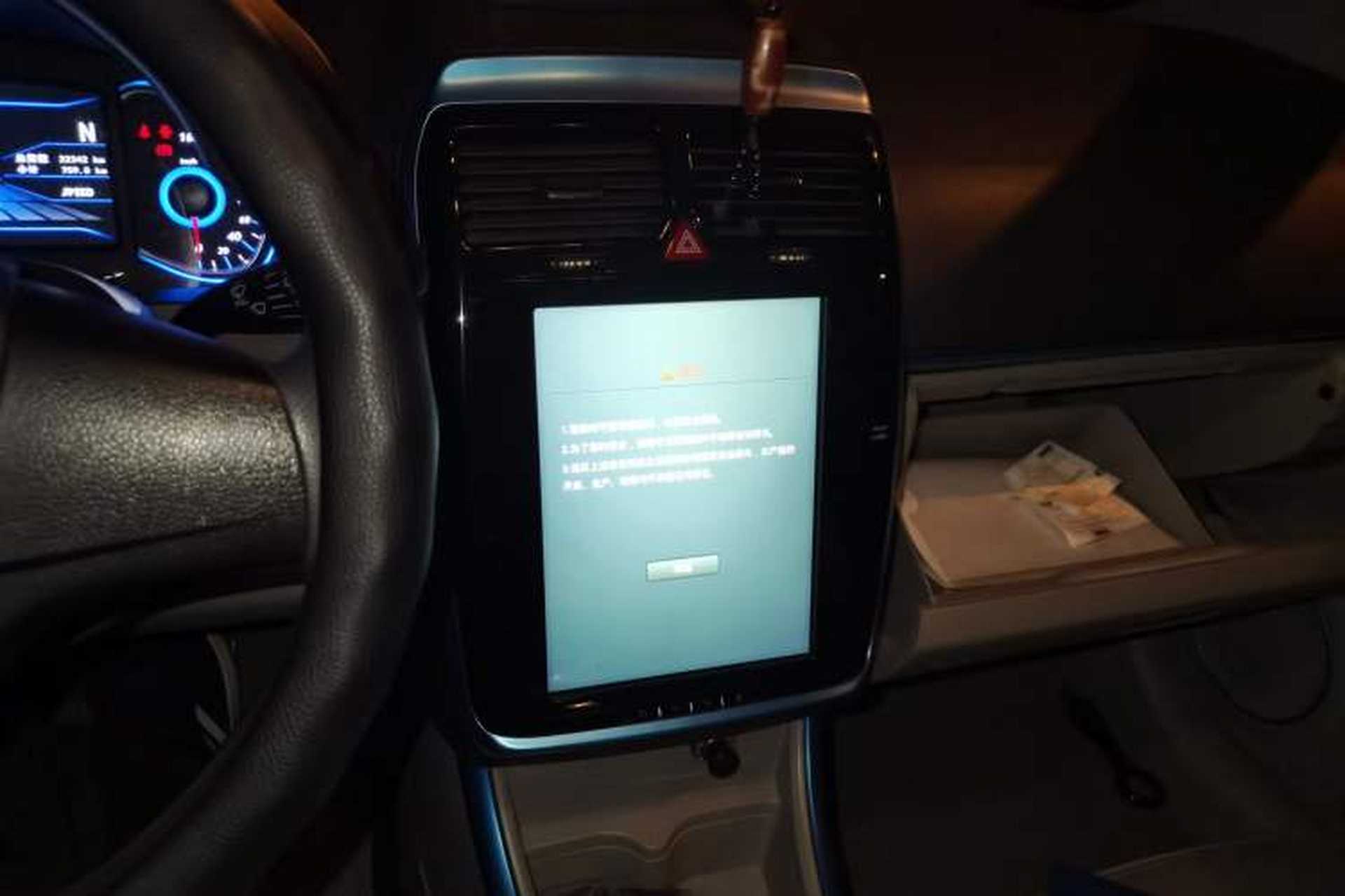 Used BAIC New Energy EV 2016 EV160 Light Edition Audio And AC Panel