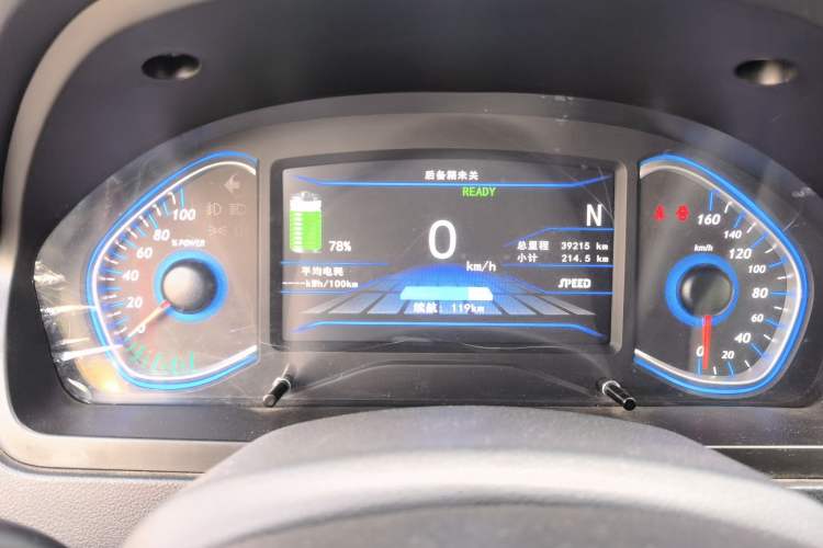 Used BAIC New Energy EV 2016 EV160 Light Edition Instrument Cluster