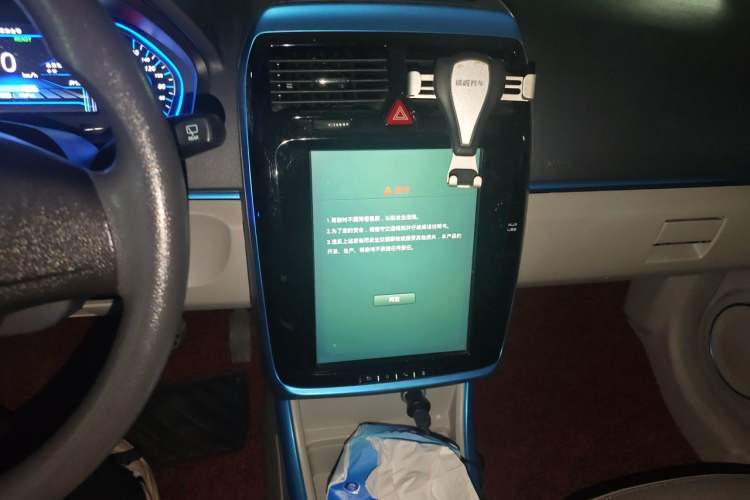 Used BAIC New Energy EV 2016 EV160 Light Edition Audio And AC Panel