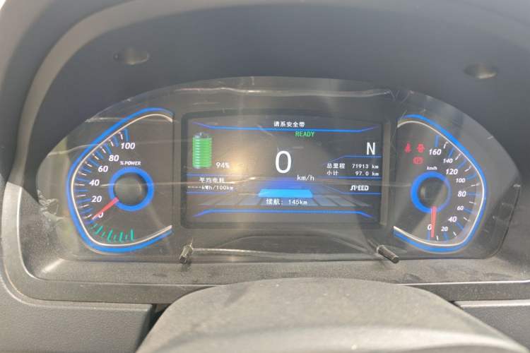 Used BAIC New Energy EV 2016 EV160 Light Edition Instrument Cluster