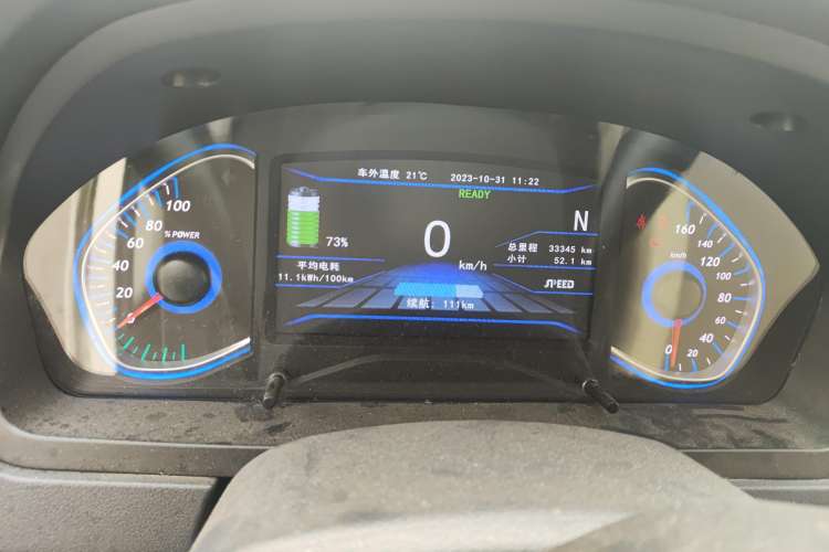 Used BAIC New Energy EV 2016 EV160 Light Edition Instrument Cluster