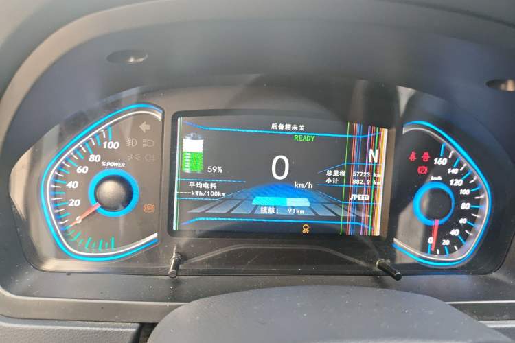 Used BAIC New Energy EV 2016 EV160 Light Edition Instrument Cluster