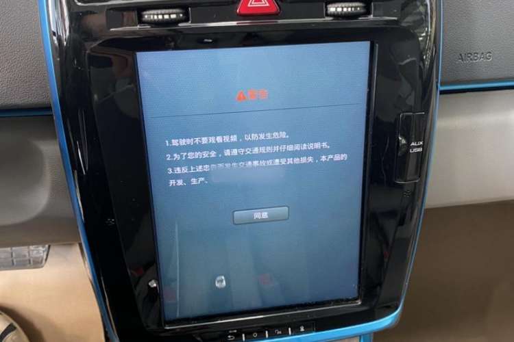 Used BAIC New Energy EV 2016 EV160 Light Edition Interior 7