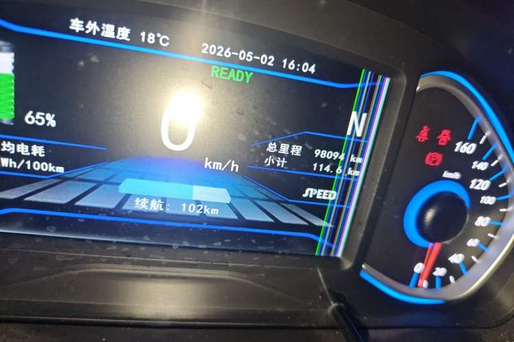 Used BAIC New Energy EV 2016 EV160 Light Edition Odometer Close Up