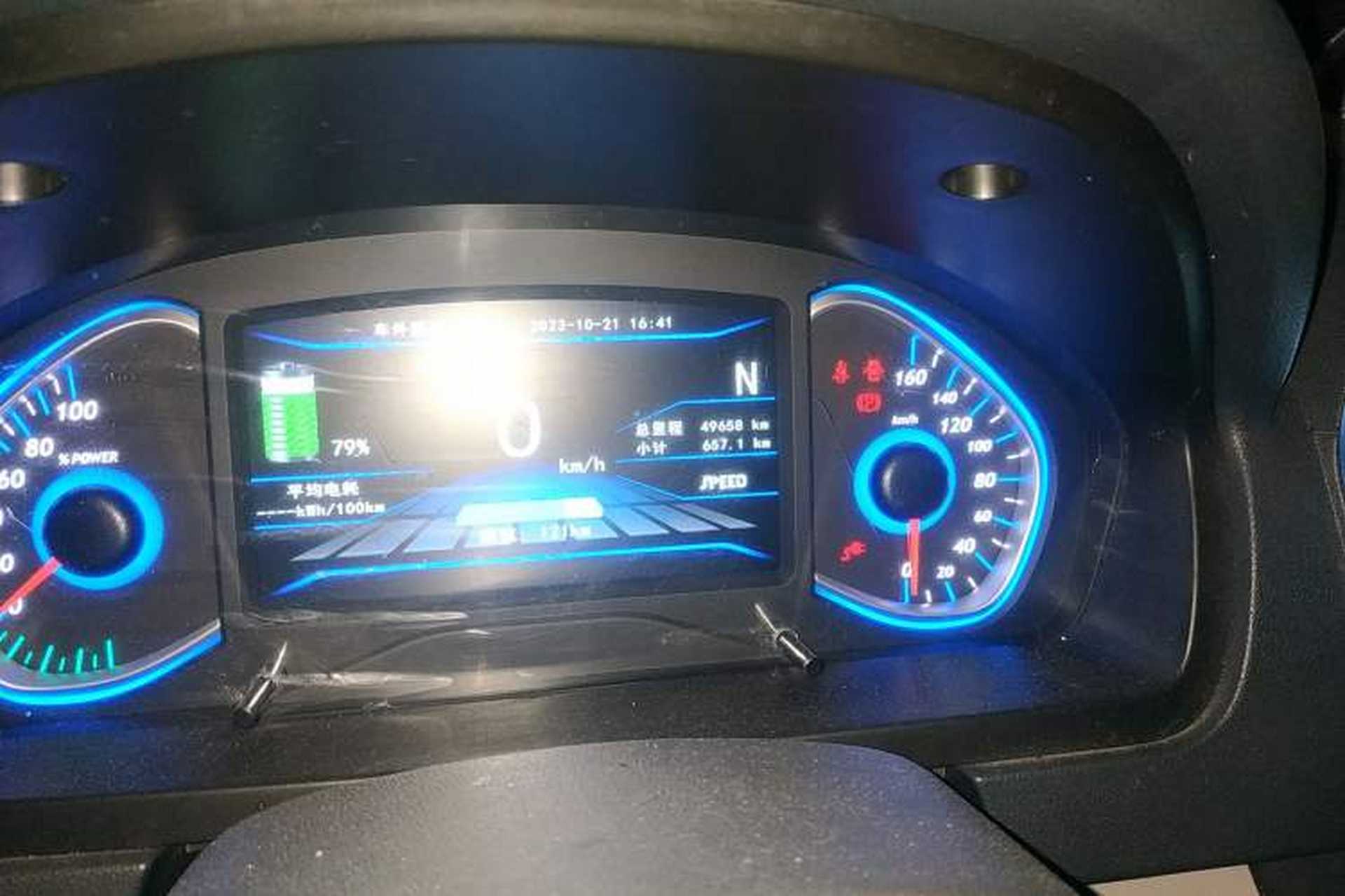 Used BAIC New Energy EV 2016 EV160 Light Edition Odometer Close Up
