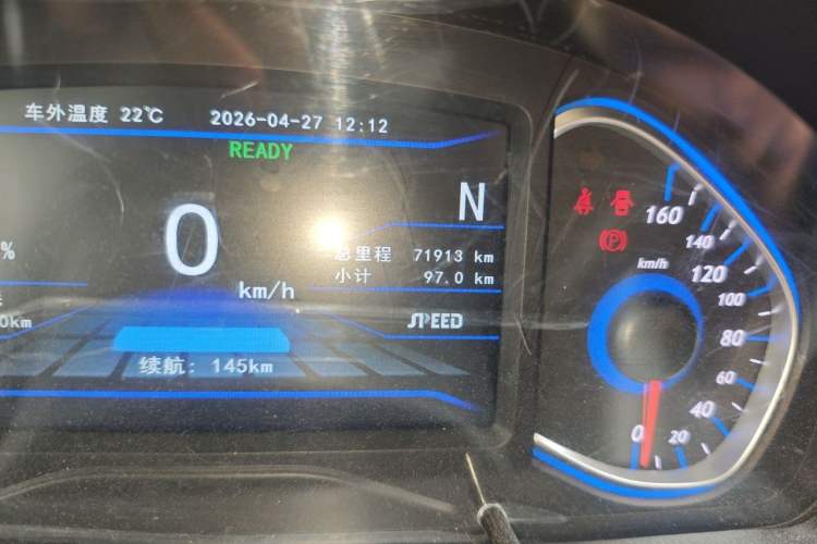 Used BAIC New Energy EV 2016 EV160 Light Edition Odometer Close Up