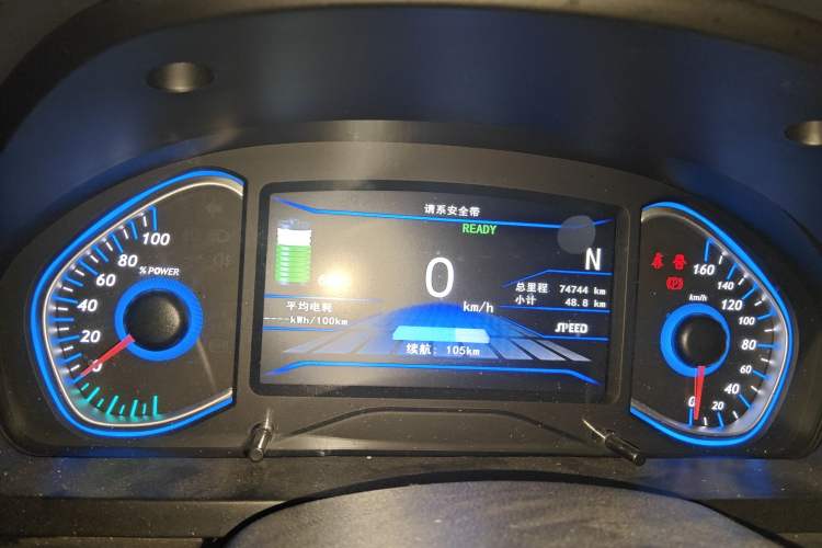 Used BAIC New Energy EV 2016 EV160 Light Edition Odometer Close Up