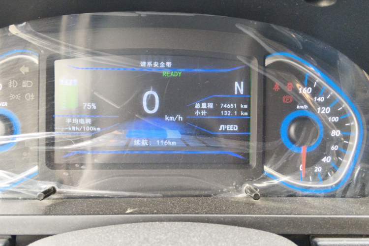 Used BAIC New Energy EV 2016 EV160 Light Edition Odometer Close Up