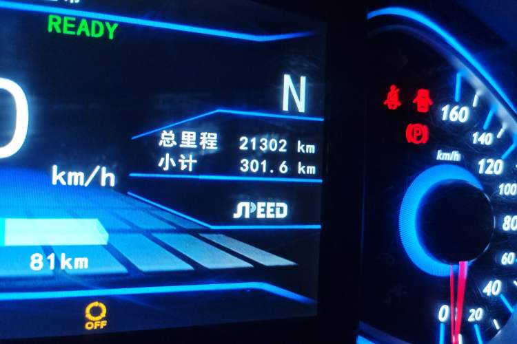Used BAIC New Energy EV 2016 EV160 Light Edition Odometer Close Up