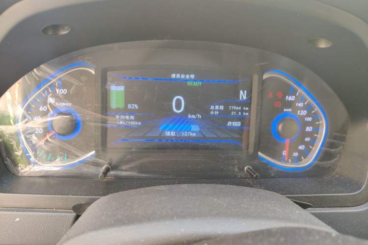 Used BAIC New Energy EV 2016 EV160 Light Edition Odometer Close Up