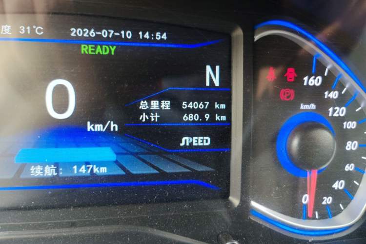 Used BAIC New Energy EV 2016 EV160 Light Edition Odometer Close Up