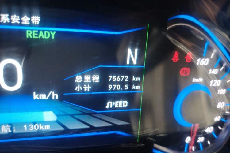 Used BAIC New Energy EV 2016 EV160 Light Edition Odometer Close Up