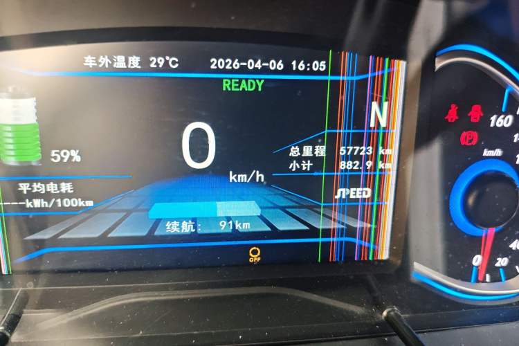 Used BAIC New Energy EV 2016 EV160 Light Edition Odometer Close Up