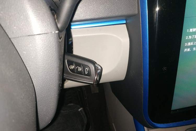 Used BAIC New Energy EV 2016 EV160 Light Edition Vehicle Key